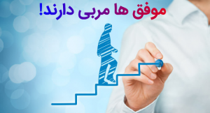 کوچینگ چگونه تعریف می شود؟